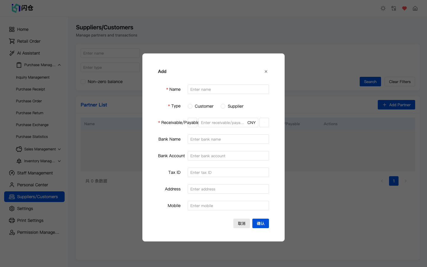 Create Purchase Order